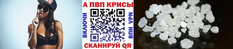 Купить наркотик аптеки Белая Холуница Альфа ПВП  Cocaine  ГАШИШ  Меф  Галлюциногенные грибы  Каннабис  АМФ 