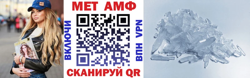 Амфетамин 97%  Белая Холуница 