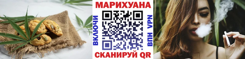 Cannafood конопля  Белая Холуница 