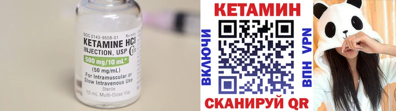 купить наркотики сайты  Белая Холуница  Кетамин VHQ 