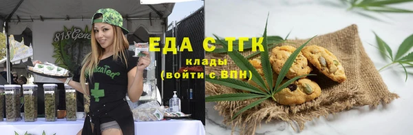 гидра Баксан