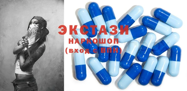 ECSTASY Балабаново