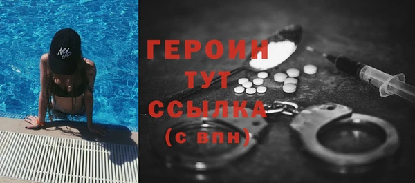 гидра Баксан
