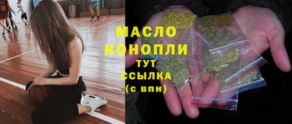 амфетамин Балахна