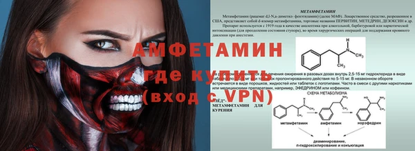гидра Баксан