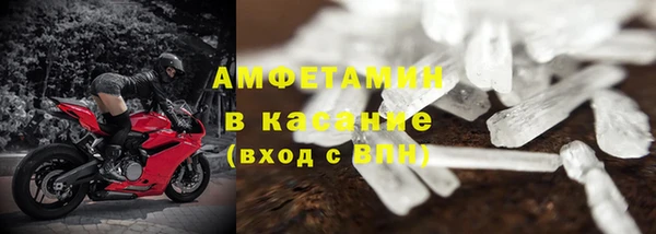 гидра Баксан