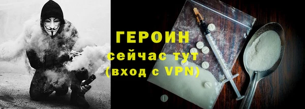 гидра Баксан