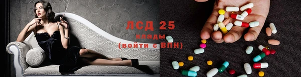 амфетамин Балахна