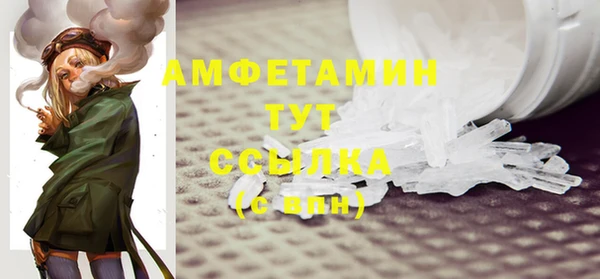 амфетамин Балахна