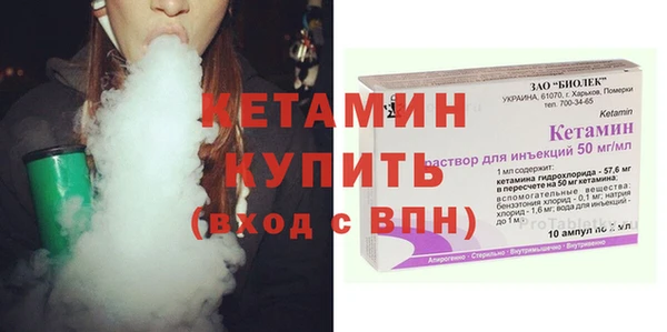амфетамин Балахна
