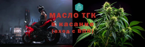 амфетамин Балахна