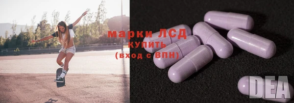 ECSTASY Балабаново