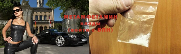амфетамин Балахна