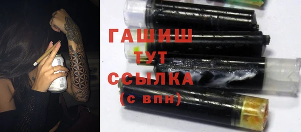 гидра Баксан
