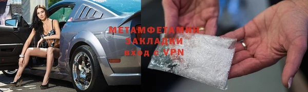 ECSTASY Балабаново