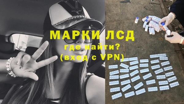 ECSTASY Балабаново