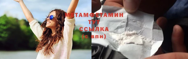гидра Баксан