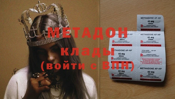 ECSTASY Балабаново