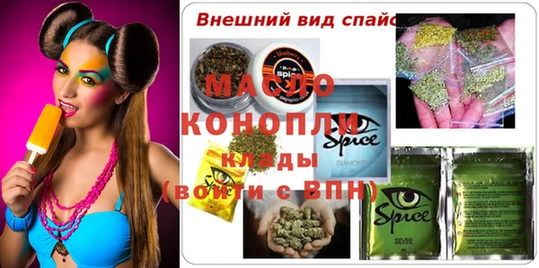 гидра Баксан