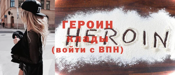 гидра Баксан