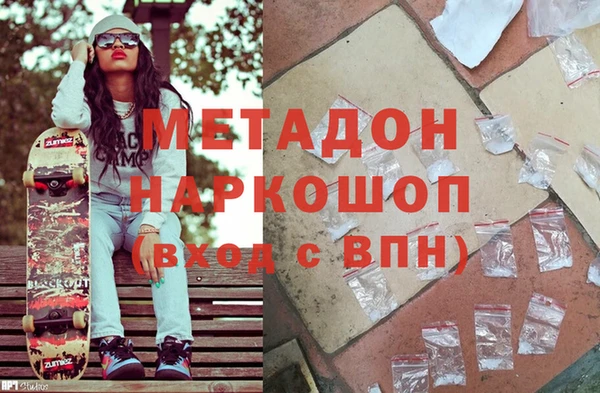 амфетамин Балахна