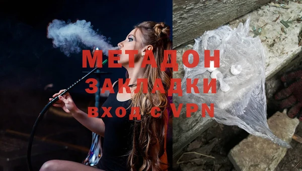 амфетамин Балахна