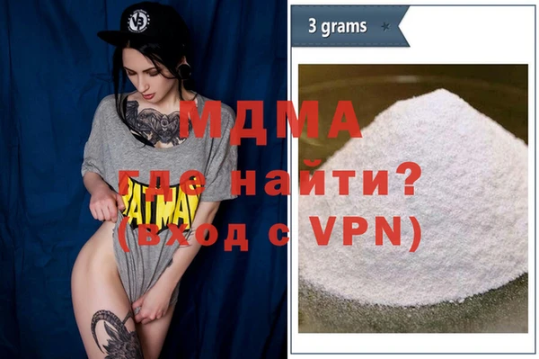 гидра Баксан