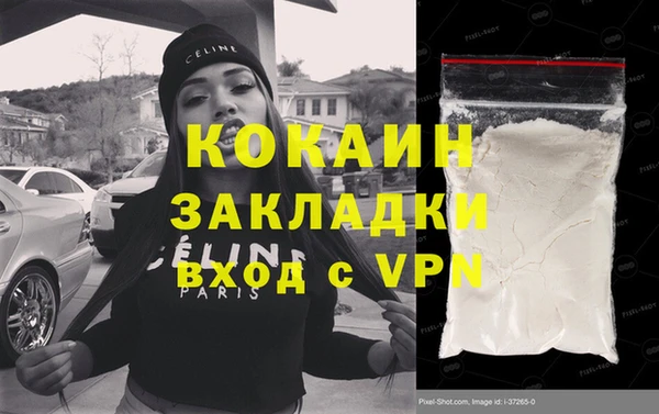 амфетамин Балахна