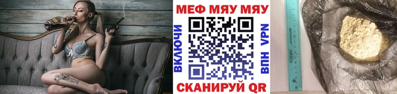 мега ссылка  Белая Холуница  Мефедрон 4 MMC 